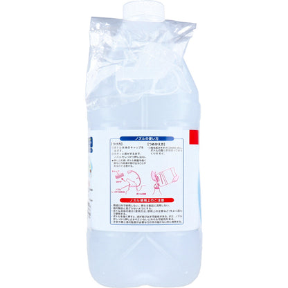 2個セット らくハピ アルコール除菌EX 詰替用 大容量5L
