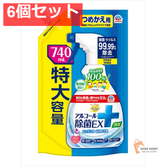 らくハピ アルコール除菌EXつめかえ 740ML 6個セット まとめ売り