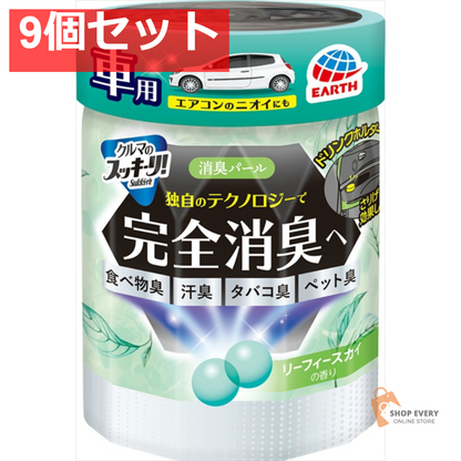 アース製薬 クルマのスッキーリ！ 消臭パール リーフィースカイの香り 9個セット まとめ売り
