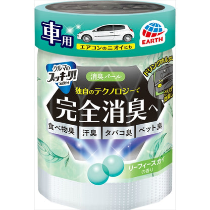 アース製薬 クルマのスッキーリ！ 消臭パール リーフィースカイの香り 8個セット まとめ売り