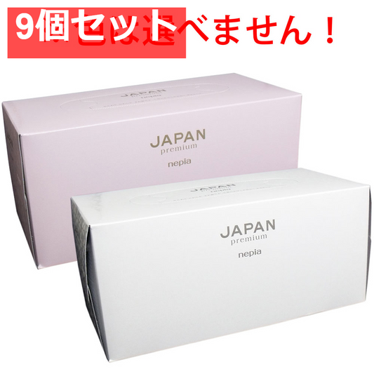 ネピア ジャパン・プレミアム ティシュ 小桜 ボックス 440枚(220組) 9個セット まとめ売り