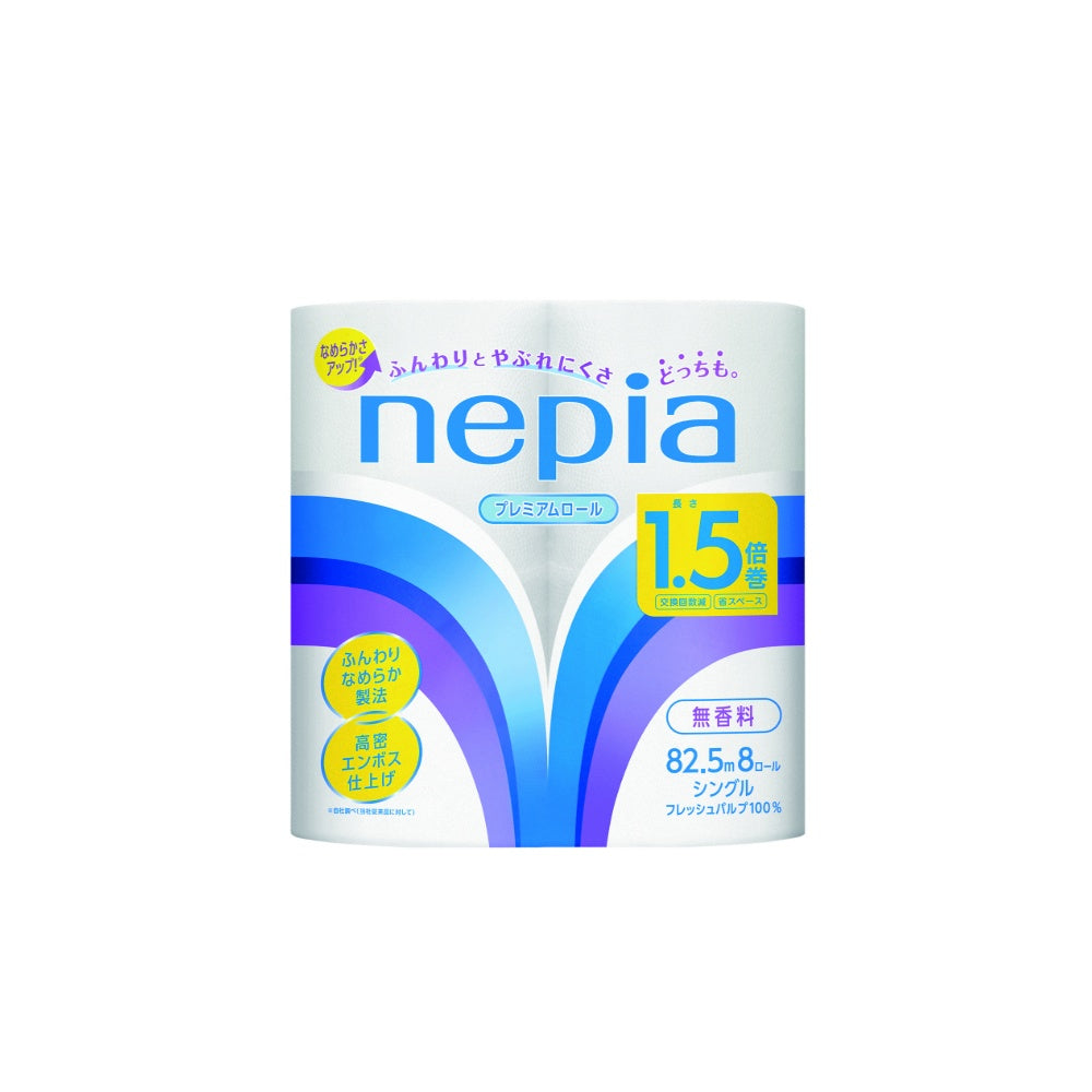 ネピア トイレットロール 1.5倍巻 8ロール シングル 8個セット まとめ売り