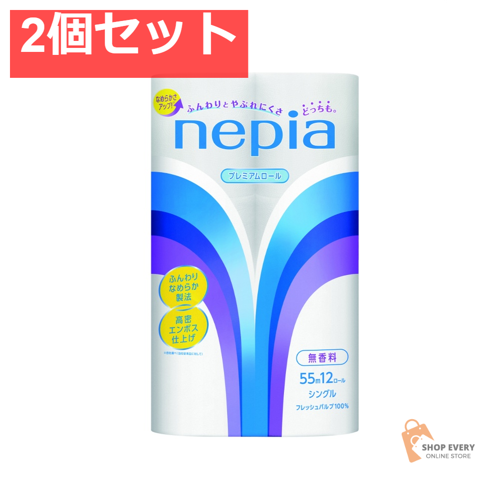 ネピア トイレットロール 12ロール シングル 2個セット まとめ売り
