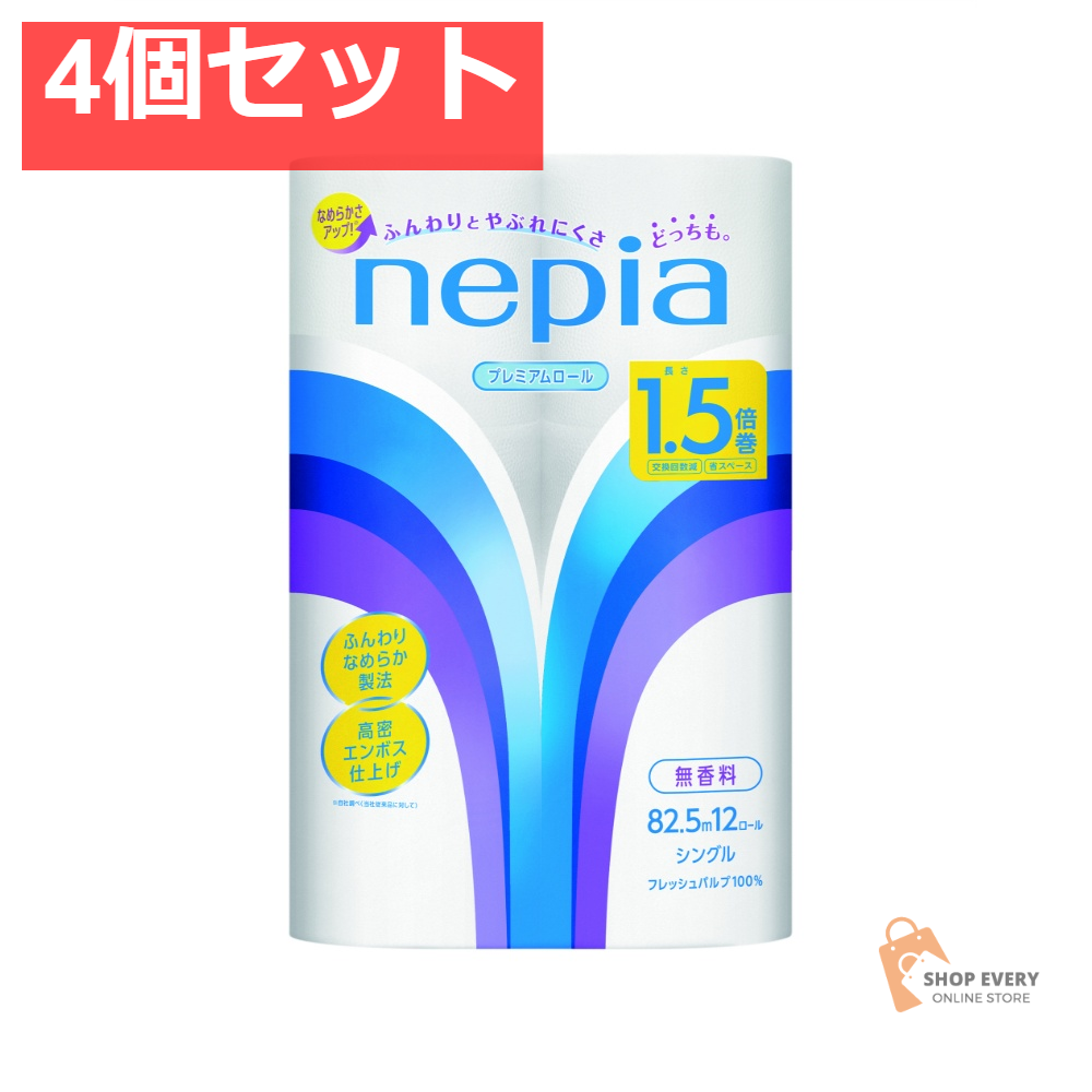 ネピア トイレットロール 1.5倍巻 12ロール シングル 4個セット まとめ売り