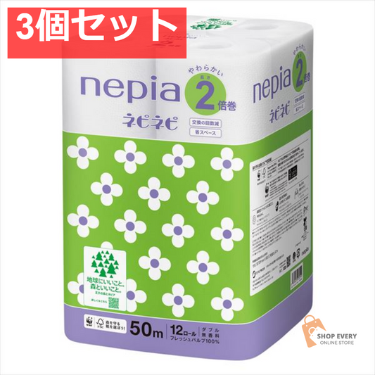 ネピア ネピネピ トイレット 2倍巻12ロール ダブル 3個セット まとめ売り
