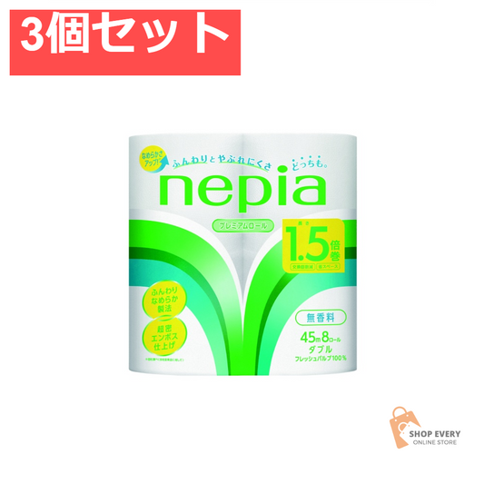 ネピア トイレットロール 1.5倍巻 8ロール ダブル 3個セット まとめ売り