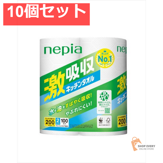 ネピア 激吸収キッチンタオル 2ロール 100カット 10個セット まとめ売り