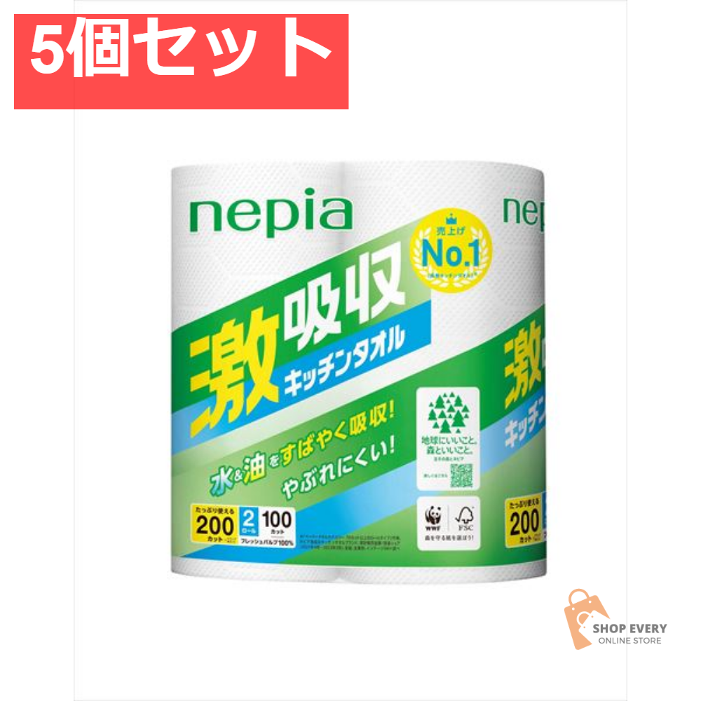 ネピア 激吸収キッチンタオル 2ロール 100カット 5個セット まとめ売り