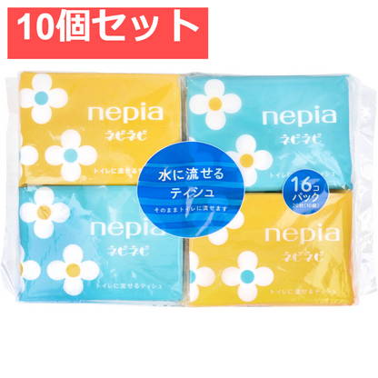 ネピア ネピネピ水に流せるポケットティシュ 20枚(10組)×16個パック 10個セット まとめ売り