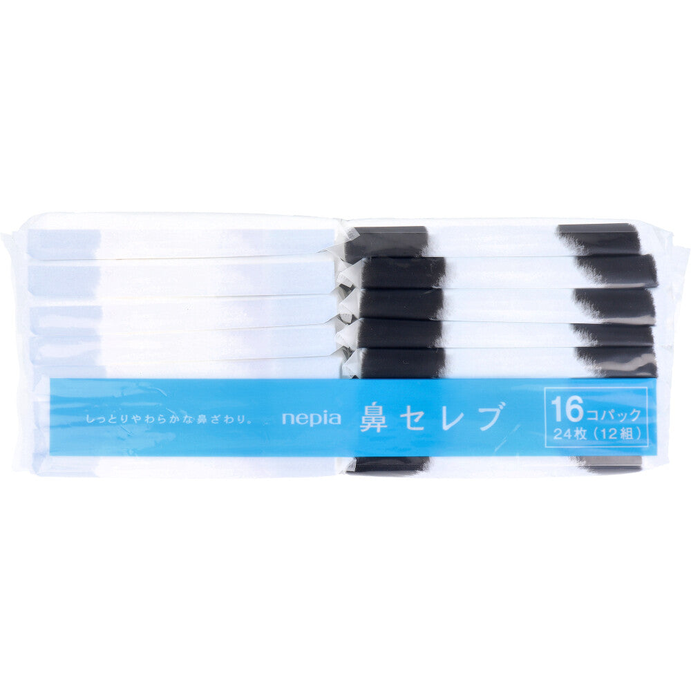 ネピア 鼻セレブ ポケットティシュ 24枚(12組)×16個パック