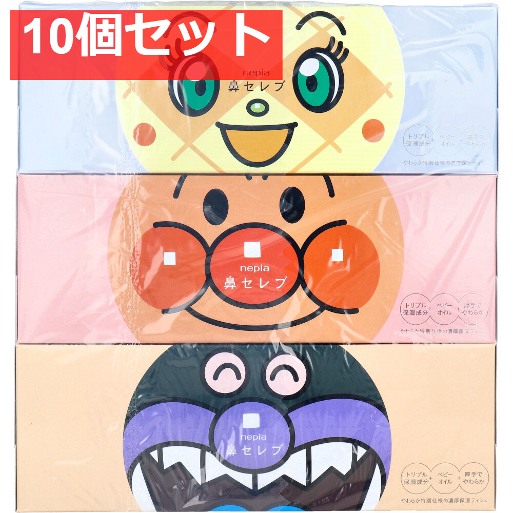 ネピア アンパンマン鼻セレブティシュ 360枚(180組)×3個 10個セット まとめ売り