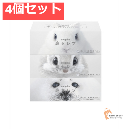 ネピア 鼻セレブティシュ ボックス 400枚(200組)×3個パック 4個セット まとめ売り