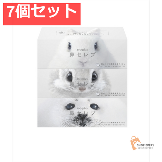 ネピア 鼻セレブティシュ ボックス 400枚(200組)×3個パック 7個セット まとめ売り