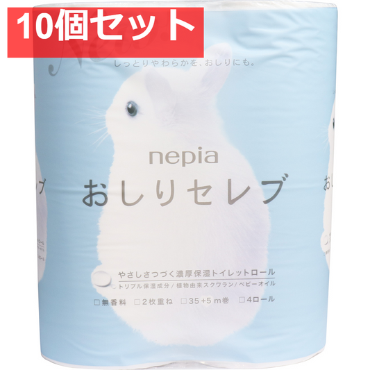 ネピア おしりセレブ トイレットロール 無香料 40m巻(2枚重ね)×4ロール 10個セット まとめ売り