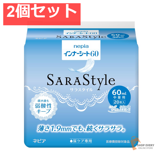 ネピアインナ-シ-ト60 20枚 2個セット まとめ売り
