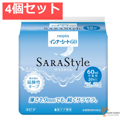 ネピアインナ-シ-ト60 20枚 4個セット まとめ売り