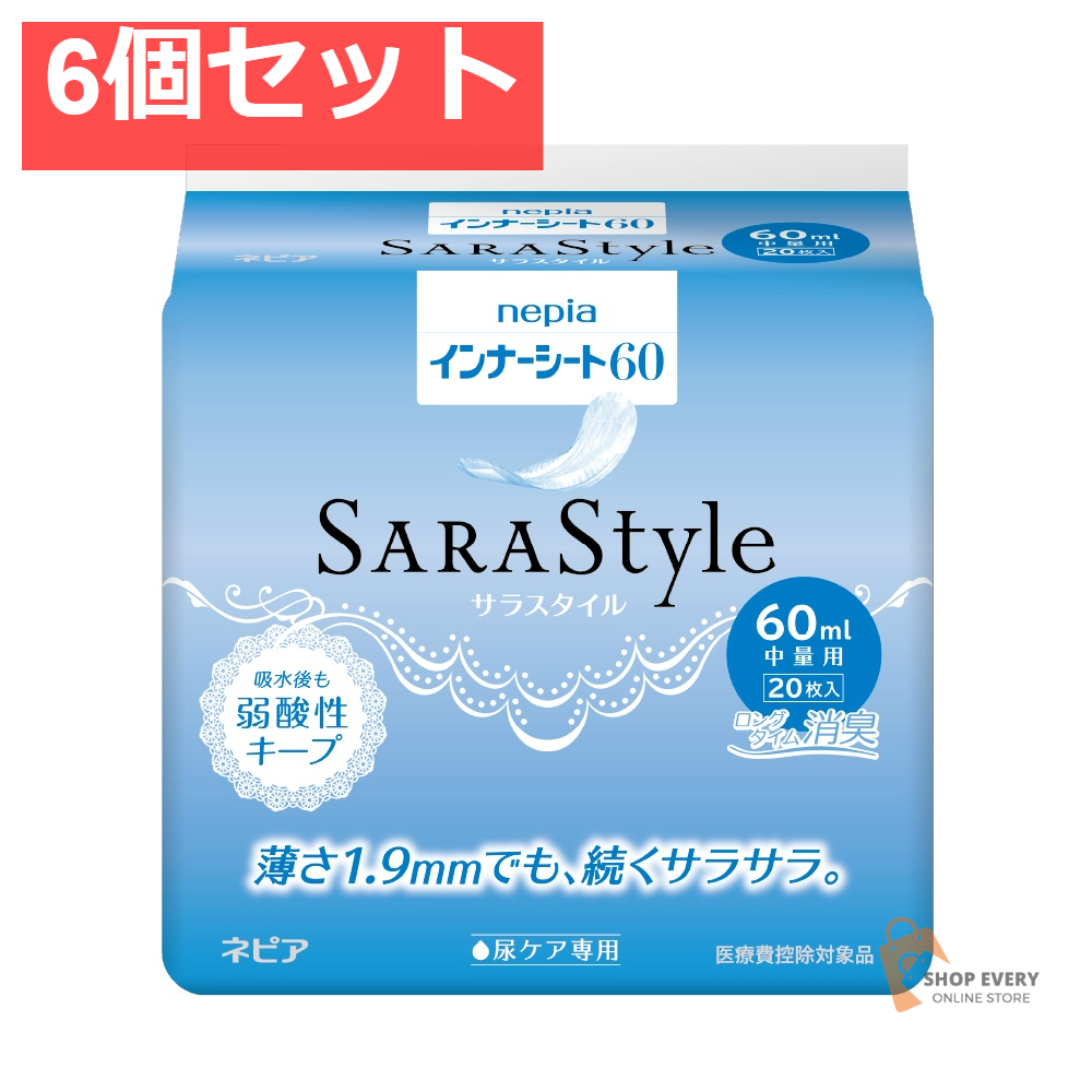 ネピアインナ-シ-ト60 20枚 6個セット まとめ売り