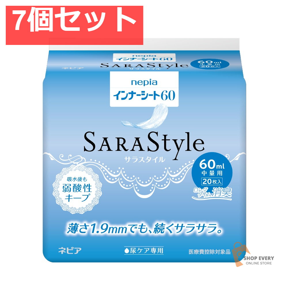 ネピアインナ-シ-ト60 20枚 7個セット まとめ売り