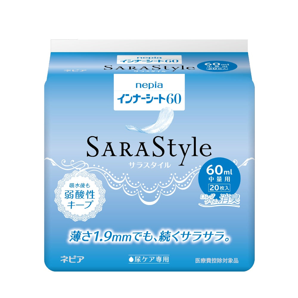 ネピアインナ-シ-ト60 20枚 2個セット まとめ売り