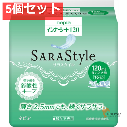 ネピア インナ-シ-ト 120 16枚 5個セット まとめ売り