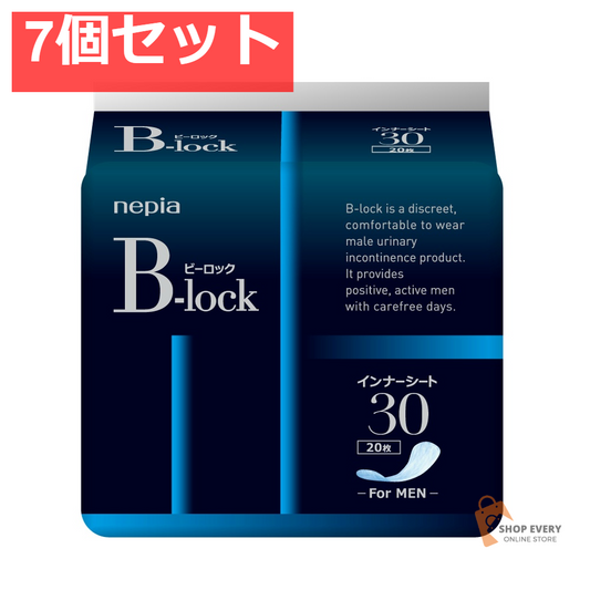 ネピアビーロックインナーシート30 20枚 7個セット まとめ売り