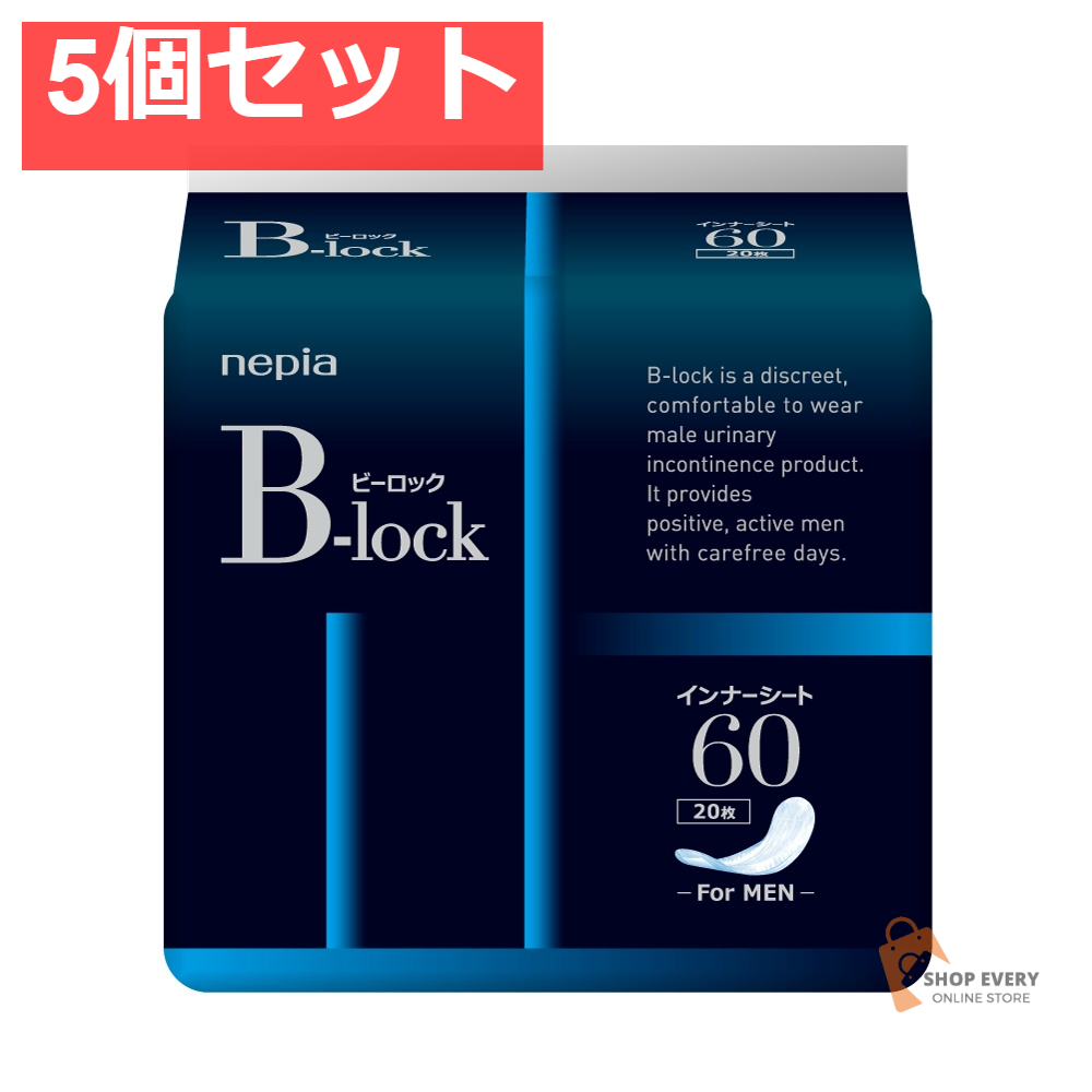 ネピアビーロックインナーシート60 20枚 5個セット まとめ売り