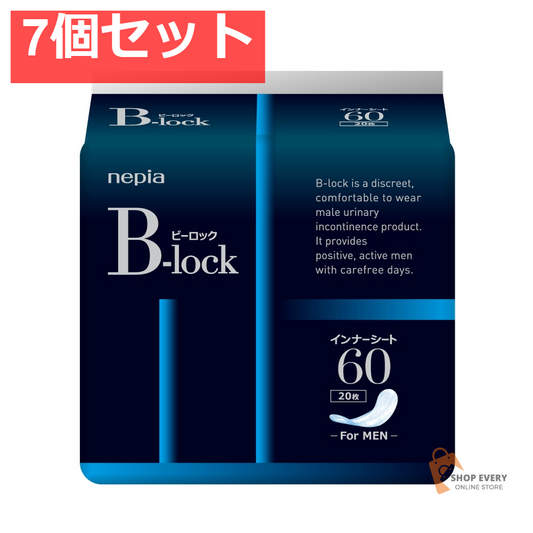 ネピアビーロックインナーシート60 20枚 7個セット まとめ売り