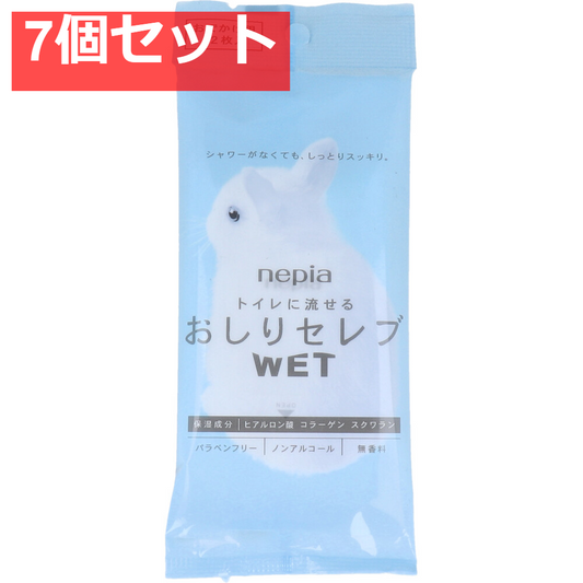 ネピア トイレに流せる おしりセレブWET おでかけ用 12枚入 7個セット まとめ売り