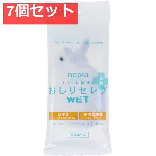 ネピア トイレに流せる おしりセレブWET 薬用 おでかけ用 12枚入 7個セット まとめ売り