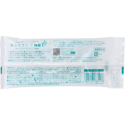 ネピア トイレに流せる おしりセレブWET 薬用 おでかけ用 12枚入 7個セット まとめ売り