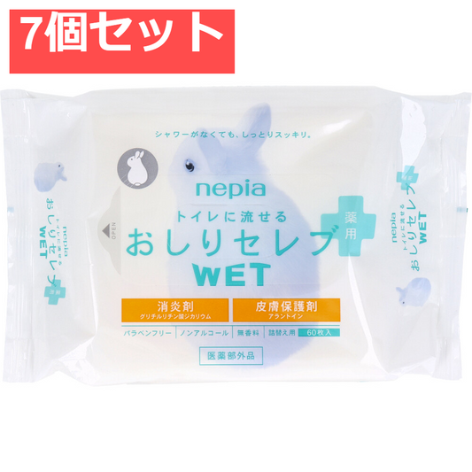 ネピア トイレに流せる おしりセレブWET 薬用 詰替用 60枚入 7個セット まとめ売り