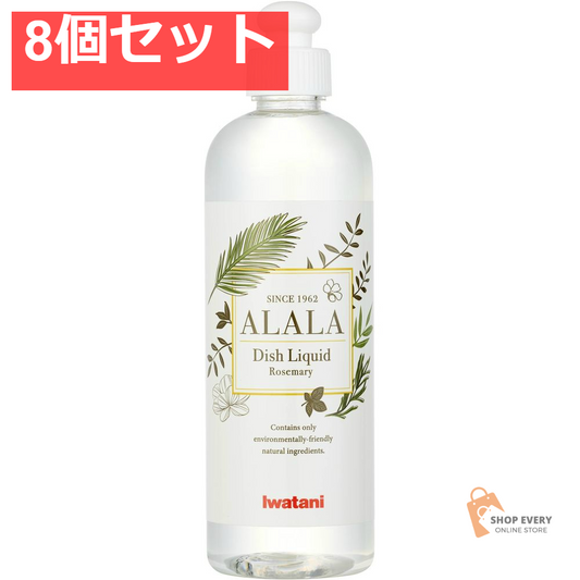 アララ キッチンハーブ 8個セット まとめ売り
