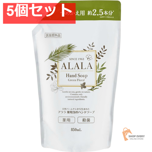 アララ 薬用泡のハンドソープ つめかえパック 850ml 5個セット まとめ売り