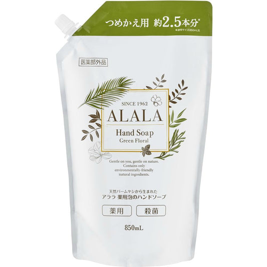 アララ 薬用泡のハンドソープ つめかえパック 850ml