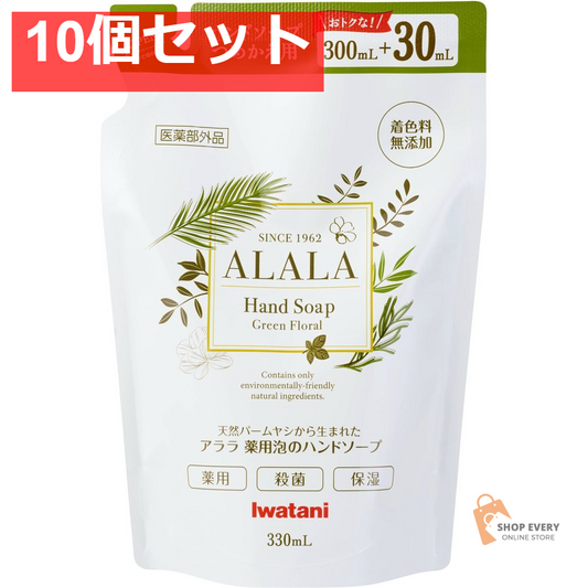 アララ 薬用泡のハンドソープ つめかえパック 330ml 10個セット まとめ売り