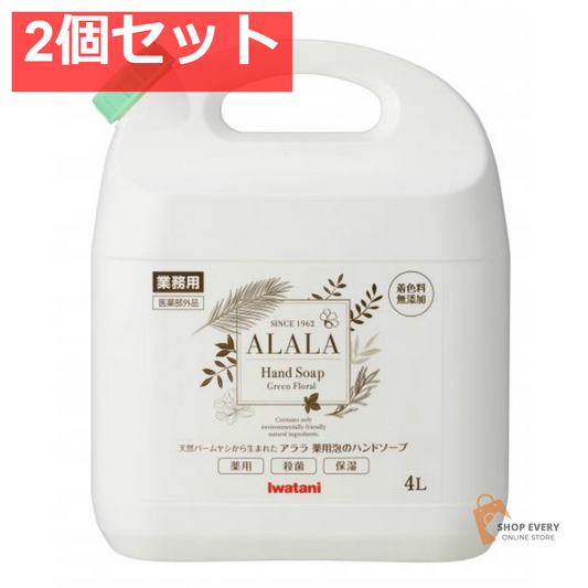 アララ 薬用泡のハンドソープ 業務用 4L 2個セット まとめ売り