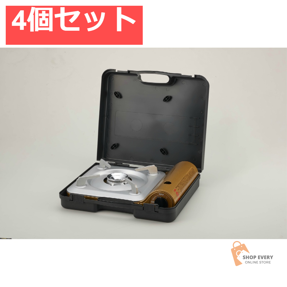 イワタニ カセットフー 達人スリムV ケース付き 4個セット まとめ売り