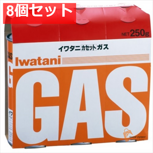 岩谷カセットガス 3P CB-250 OR 8個セット まとめ売り