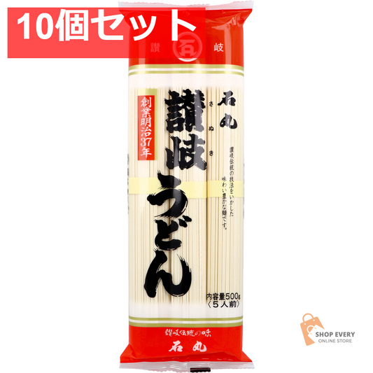 讃岐うどん 500g 10個セット まとめ売り