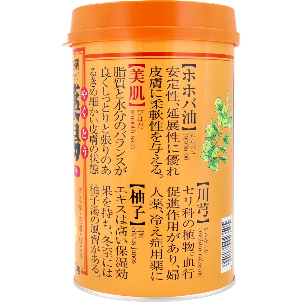オリヂナル 薬湯 入浴剤 柚子 750g 10個セット まとめ売り