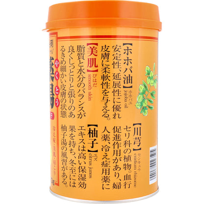 オリヂナル 薬湯 入浴剤 柚子 750g 10個セット まとめ売り