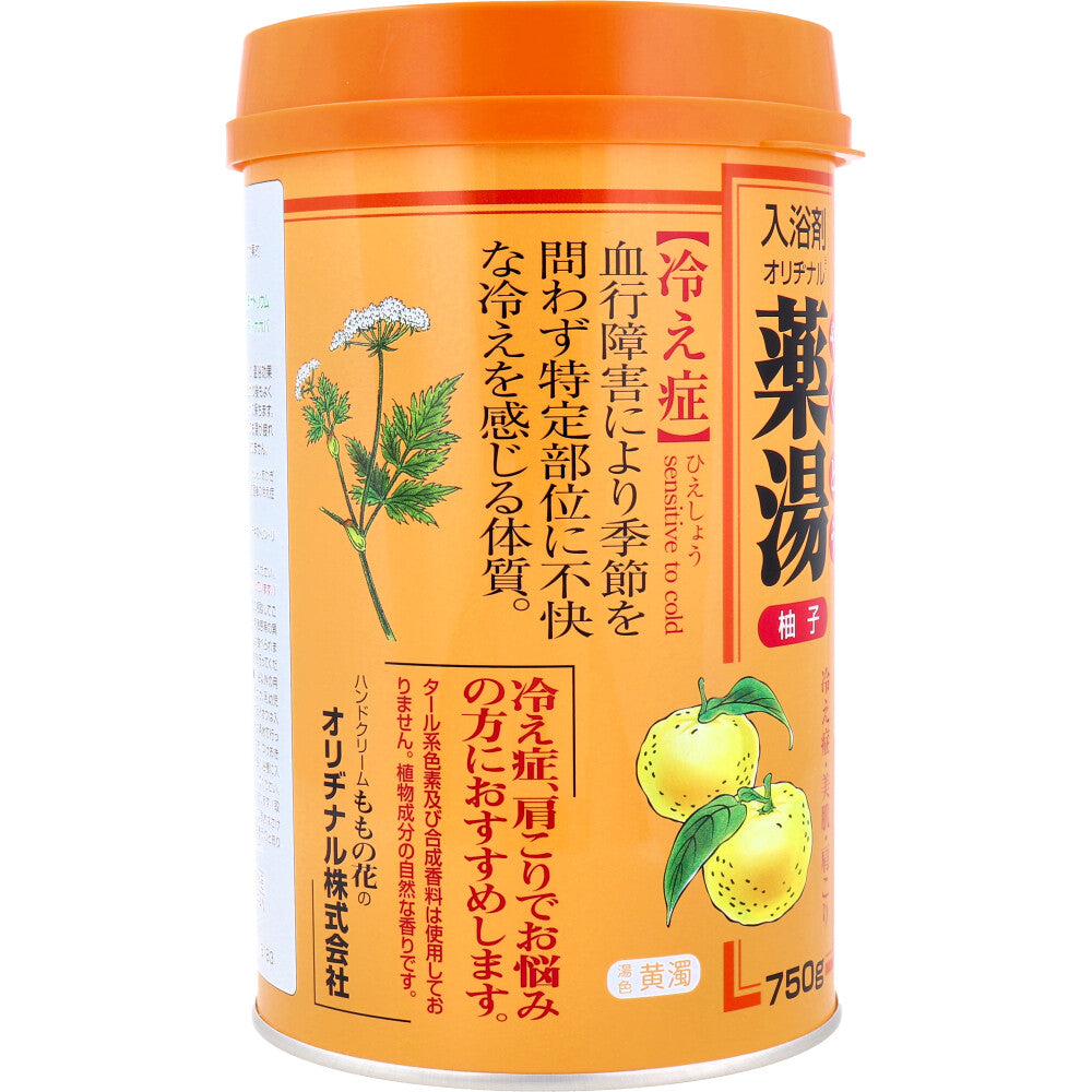 オリヂナル 薬湯 入浴剤 柚子 750g 10個セット まとめ売り