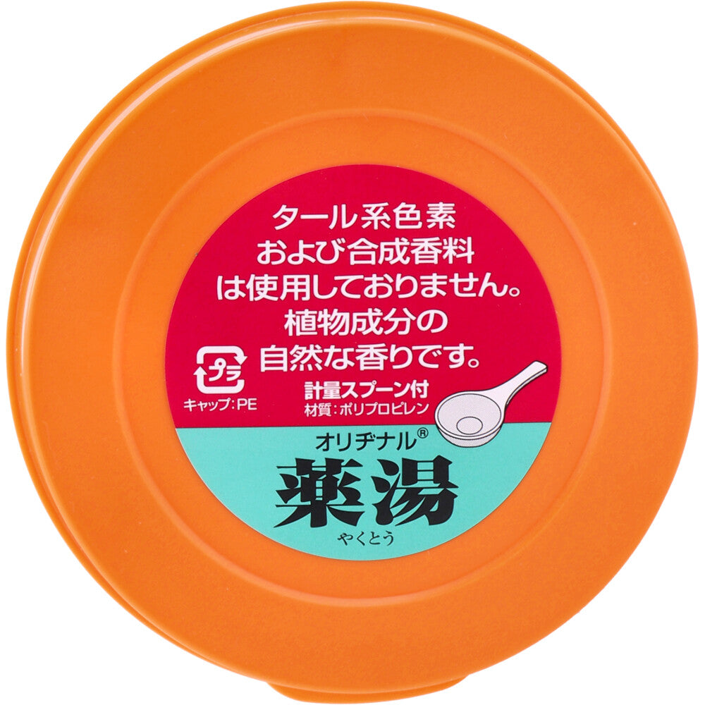オリヂナル 薬湯 入浴剤 柚子 750g 10個セット まとめ売り