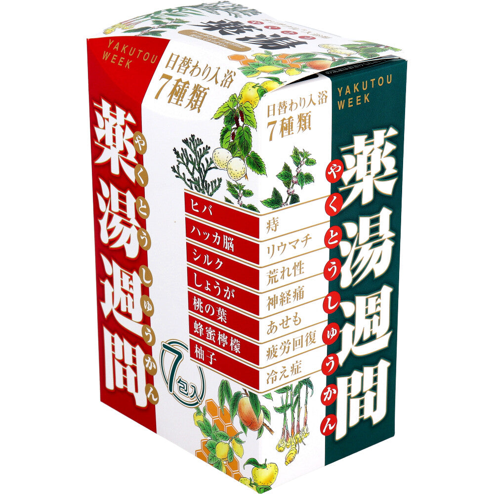 オリヂナル 薬湯週間 入浴剤 アソート 30g×7包入 9個セット まとめ売り