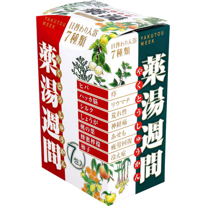 オリヂナル 薬湯週間 入浴剤 アソート 30g×7包入 9個セット まとめ売り