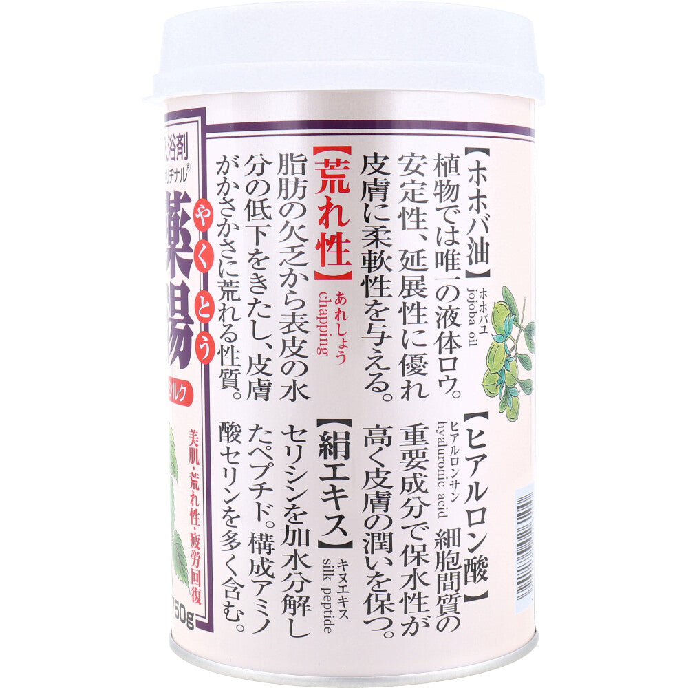 オリヂナル 薬湯 入浴剤 シルク 750g 9個セット まとめ売り