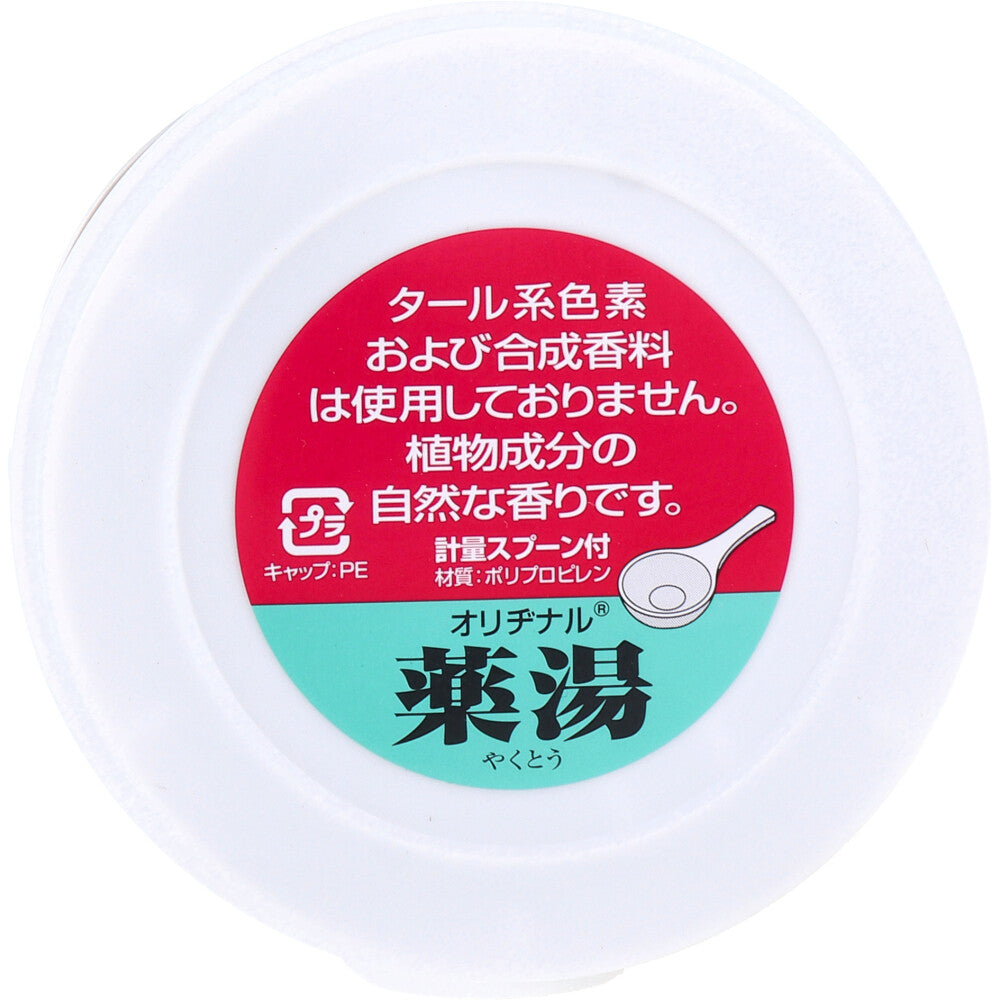 オリヂナル 薬湯 入浴剤 シルク 750g 9個セット まとめ売り
