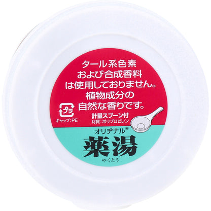 オリヂナル 薬湯 入浴剤 シルク 750g 9個セット まとめ売り