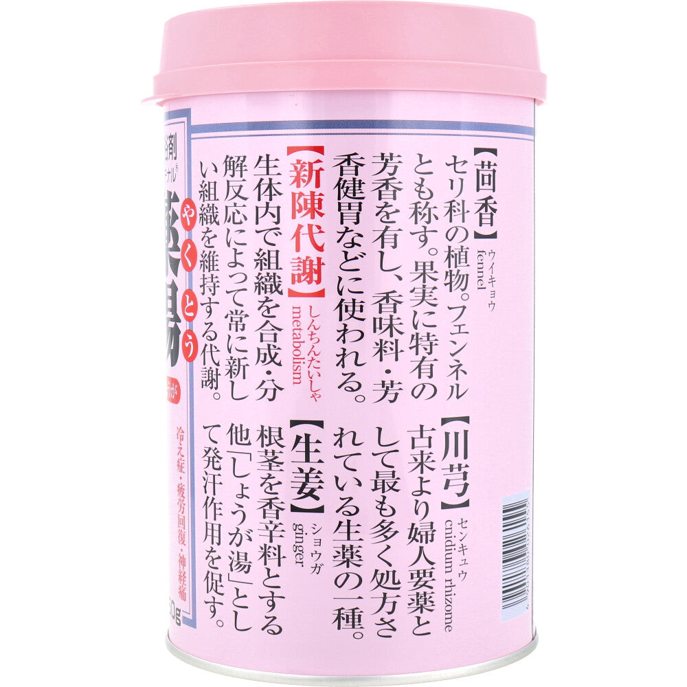 オリヂナル 薬湯 入浴剤 しょうが 750g 7個セット まとめ売り