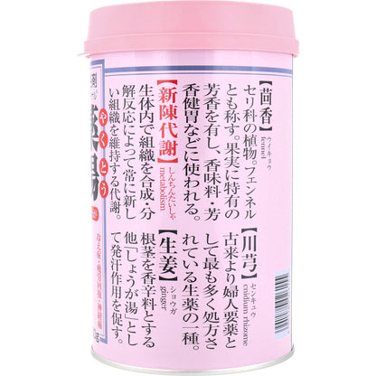 オリヂナル 薬湯 入浴剤 しょうが 750g 9個セット まとめ売り